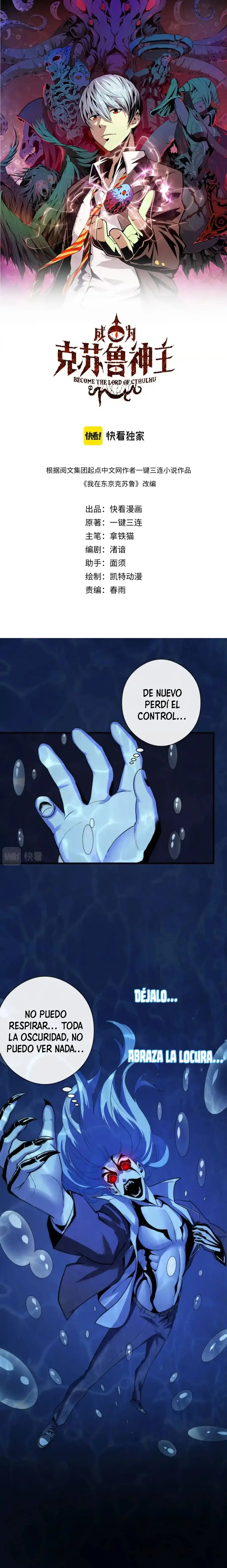 Conviértete en un Dios – Mito de Cthulhu - Continuación > Capitulo 77 > Page 51