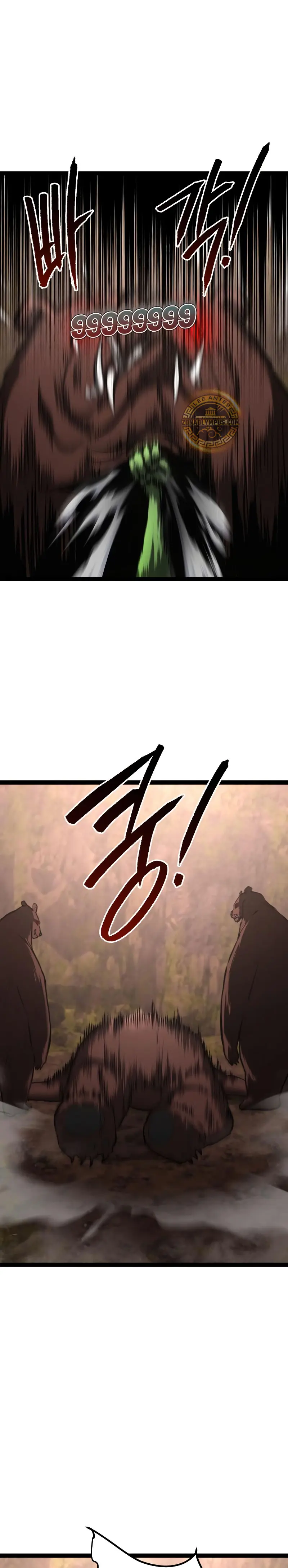 Goblin de nivel 999 > Capitulo 21 > Page 221