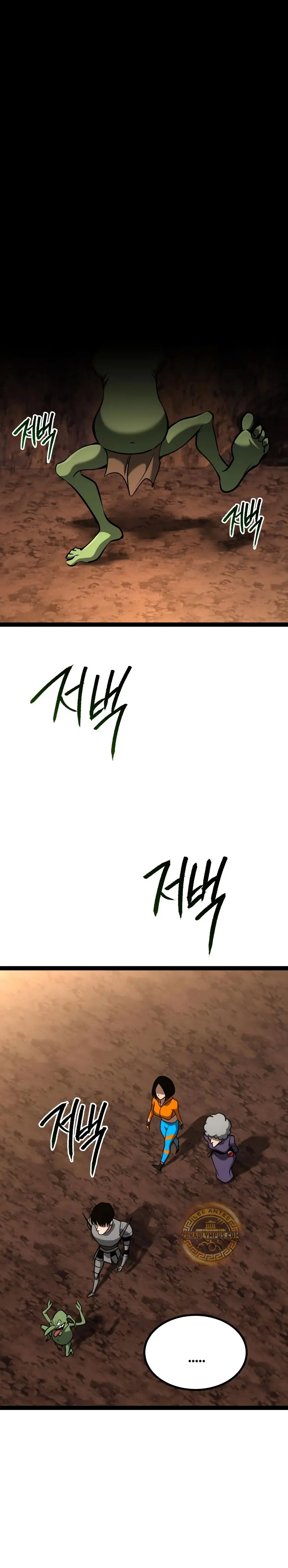 Goblin de nivel 999 > Capitulo 21 > Page 261