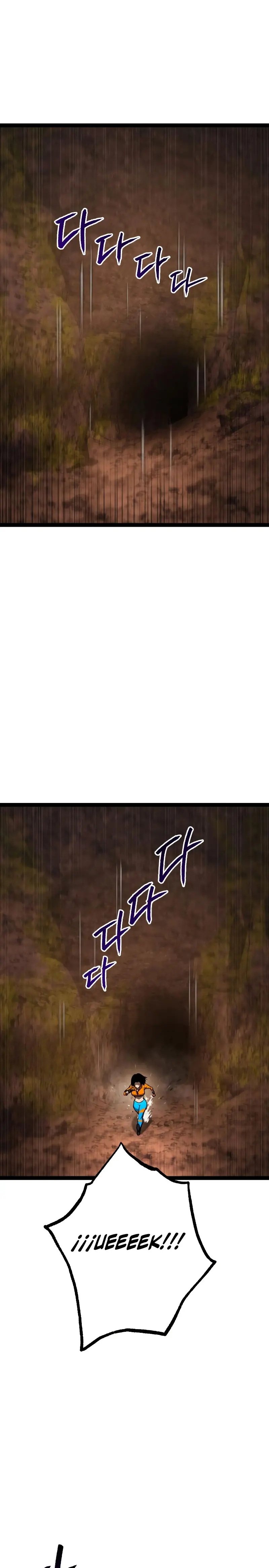 Goblin de nivel 999 > Capitulo 22 > Page 21