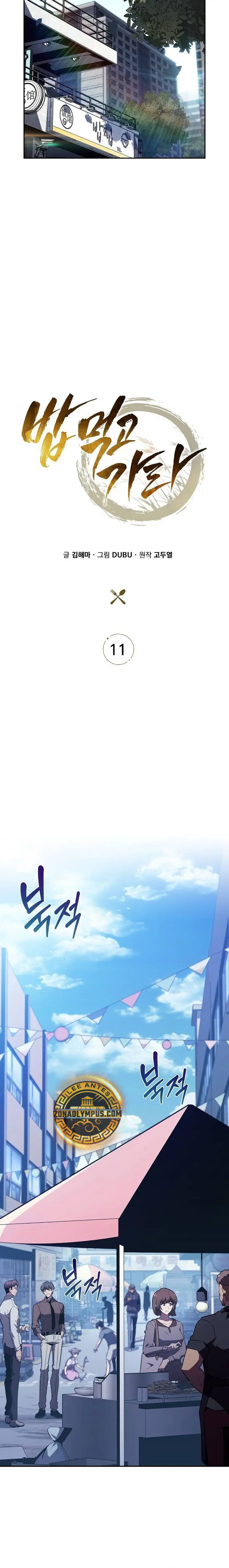 Come y crece > Capitulo 11 > Page 41
