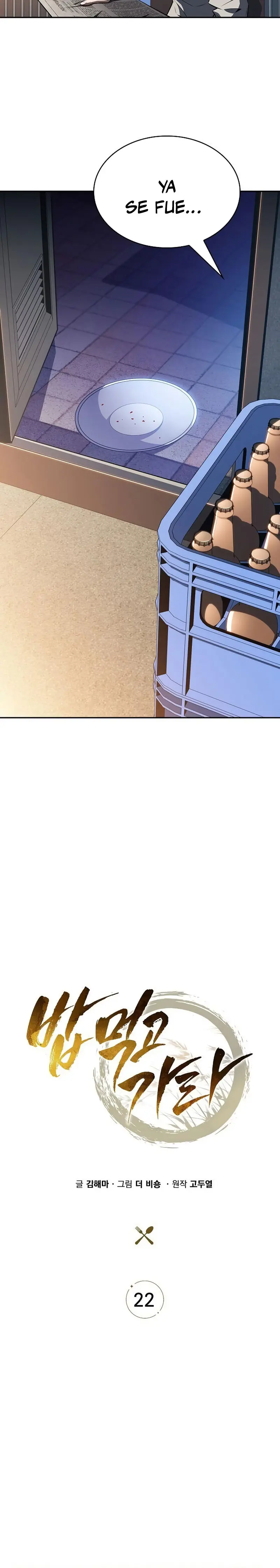 Come y crece > Capitulo 22 > Page 131