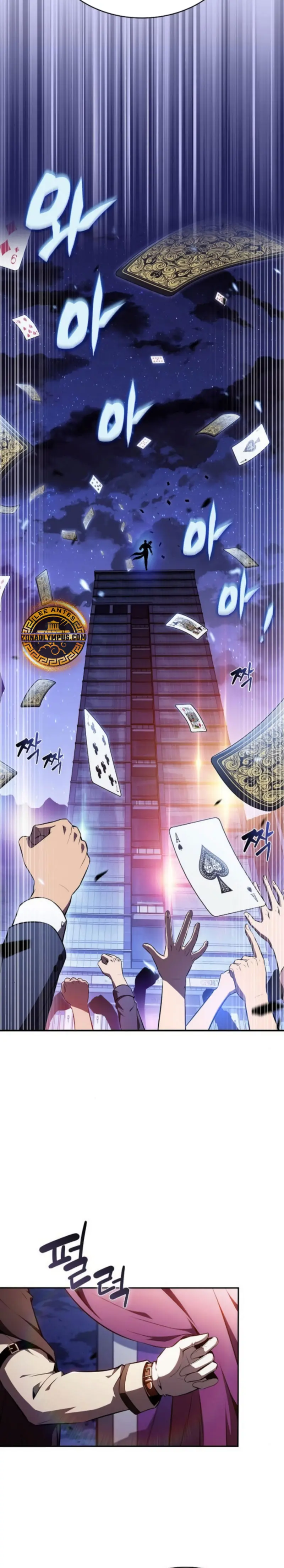 Come y crece > Capitulo 26 > Page 71