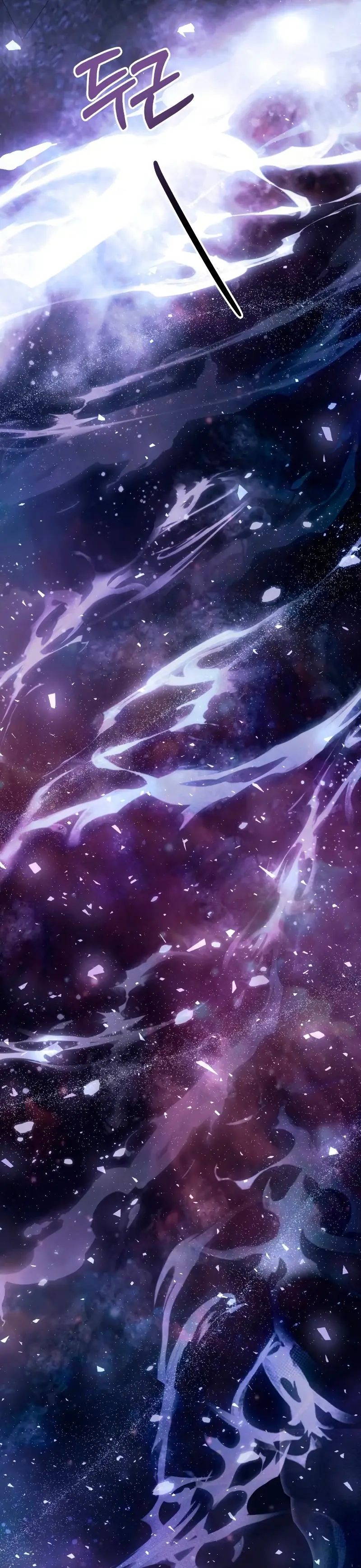 El descendiente del demonio celestial > Capitulo 32 > Page 341