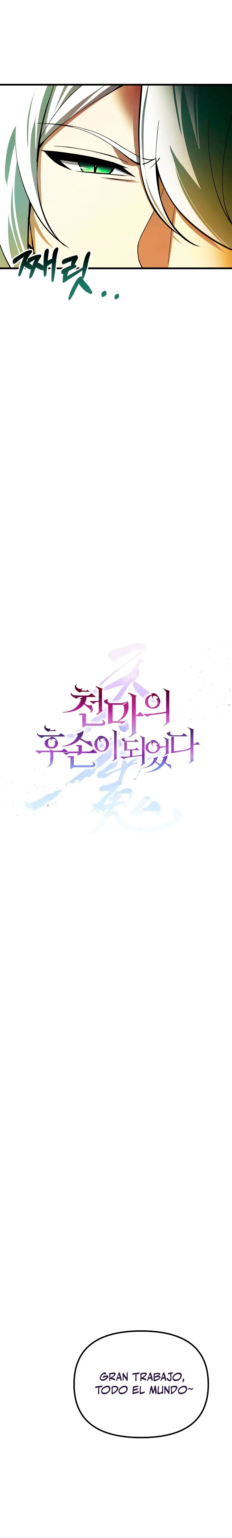 El descendiente del demonio celestial > Capitulo 22 > Page 201