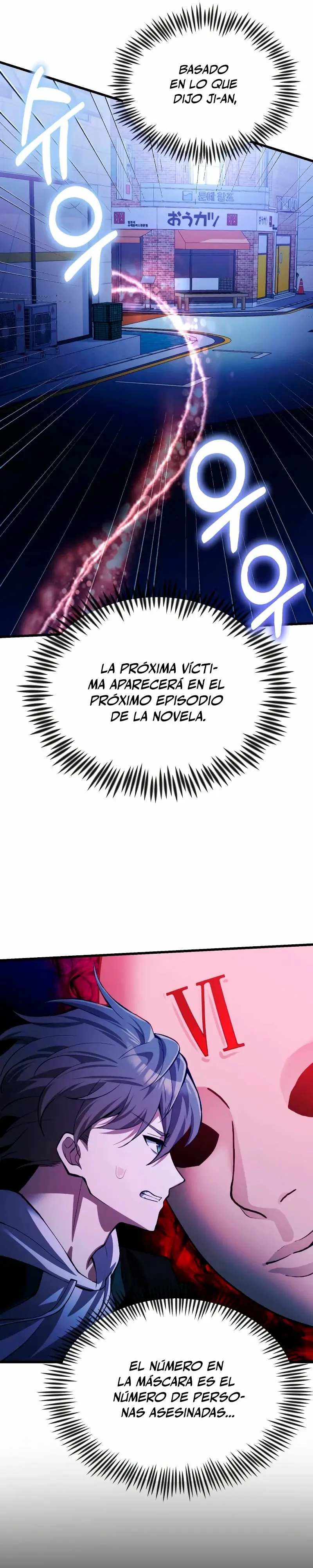 El descendiente del demonio celestial > Capitulo 23 > Page 251