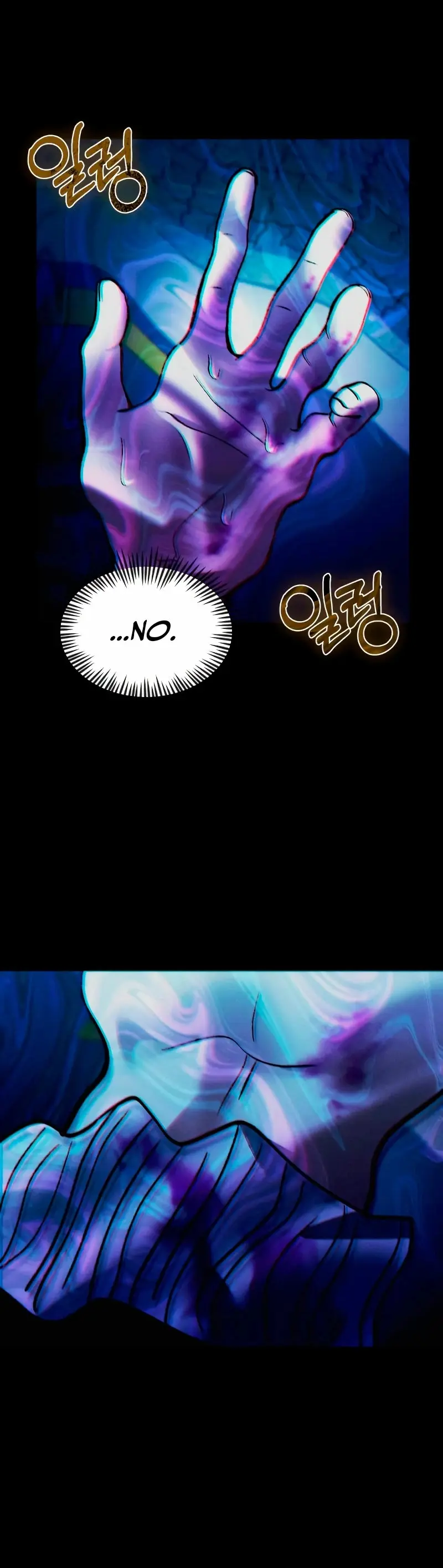 El descendiente del demonio celestial > Capitulo 23 > Page 391