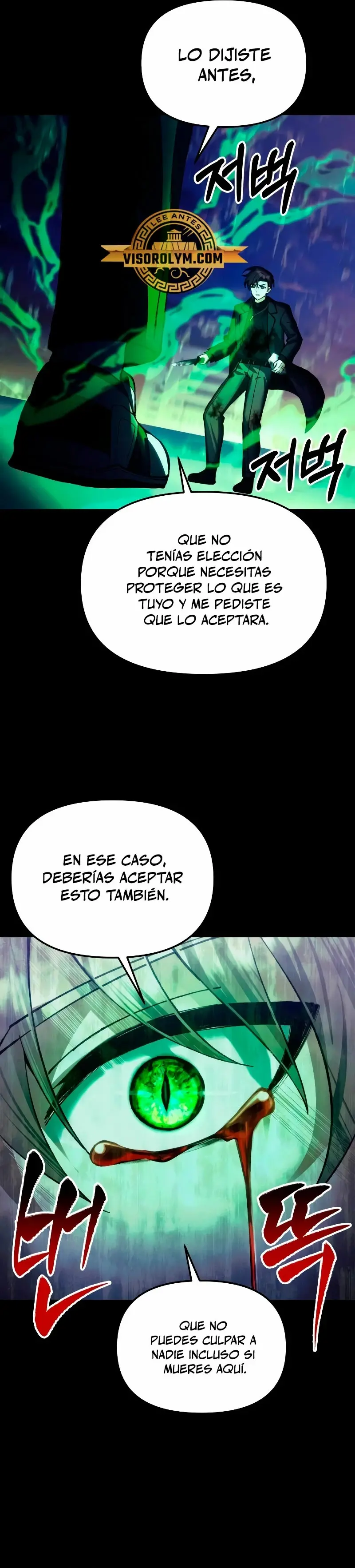 El descendiente del demonio celestial > Capitulo 25 > Page 131