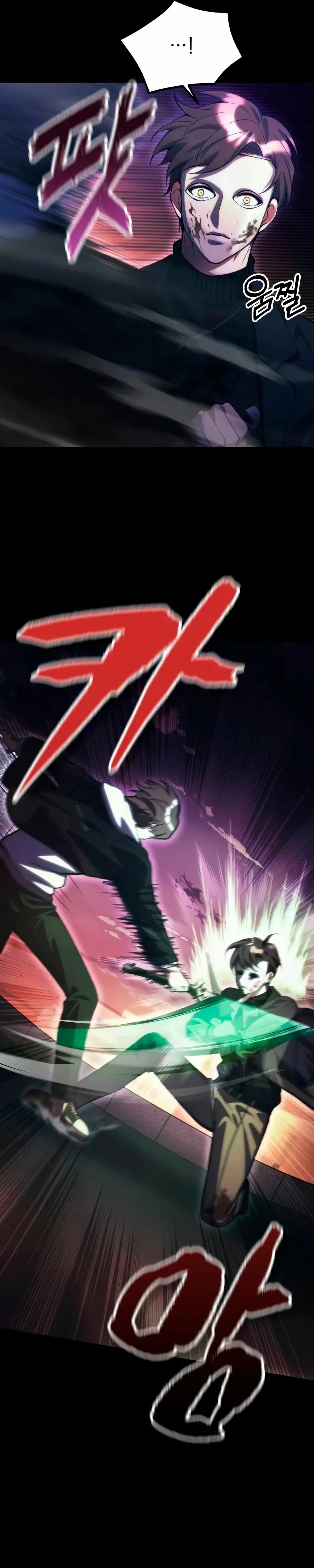El descendiente del demonio celestial > Capitulo 25 > Page 221