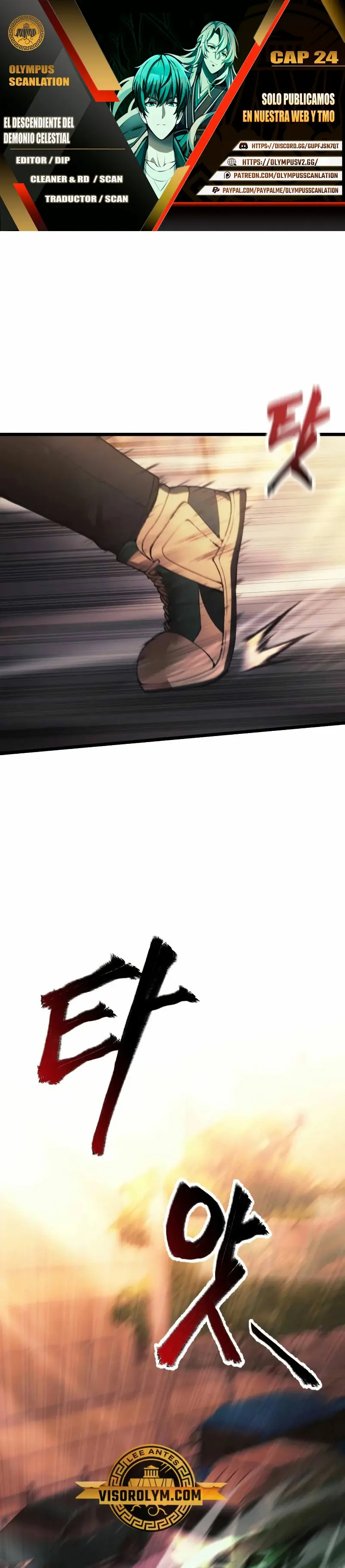 El descendiente del demonio celestial > Capitulo 24 > Page 01