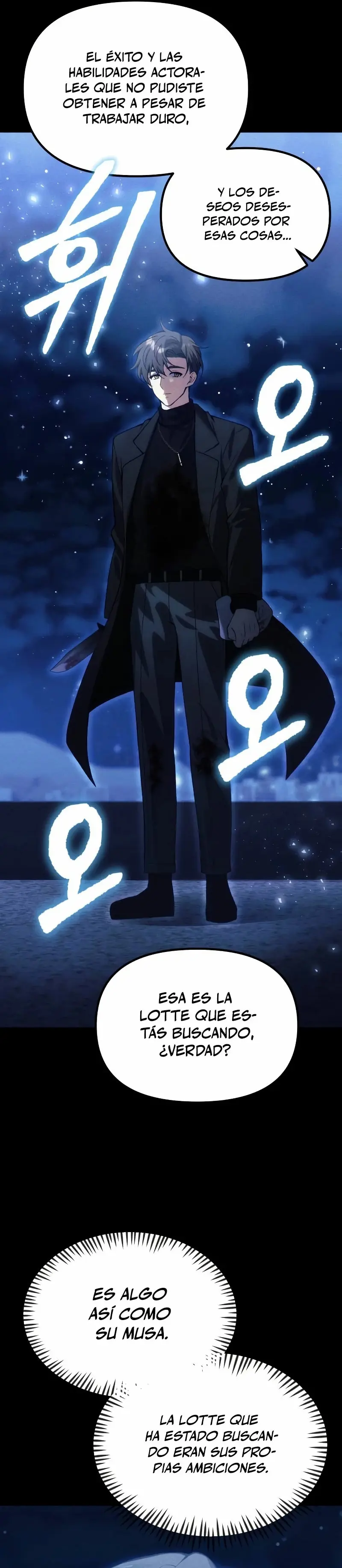 El descendiente del demonio celestial > Capitulo 24 > Page 581