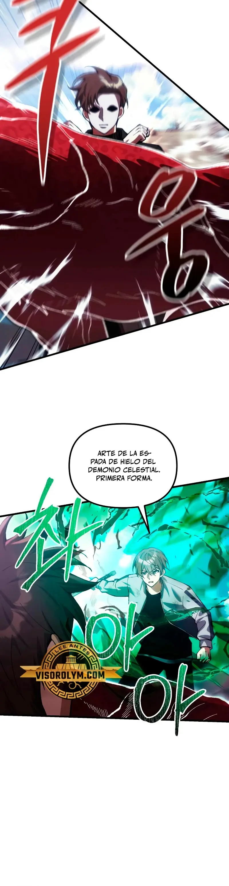 El descendiente del demonio celestial > Capitulo 26 > Page 351