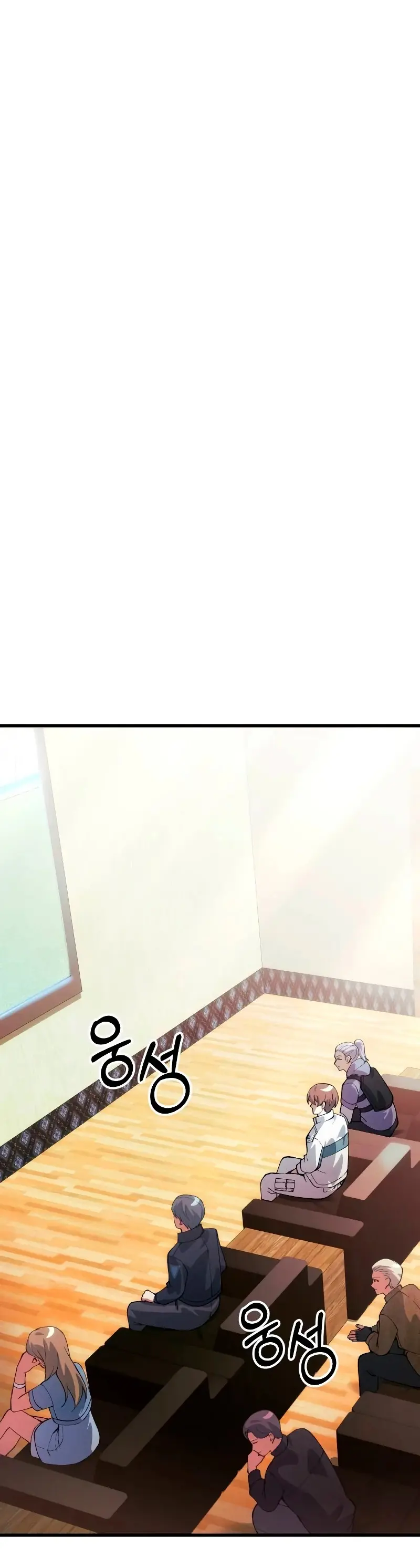 El descendiente del demonio celestial > Capitulo 27 > Page 221