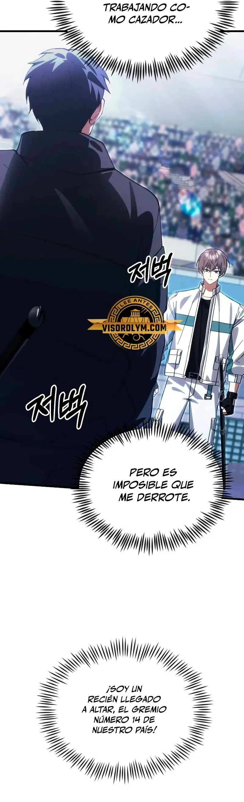 El descendiente del demonio celestial > Capitulo 27 > Page 351