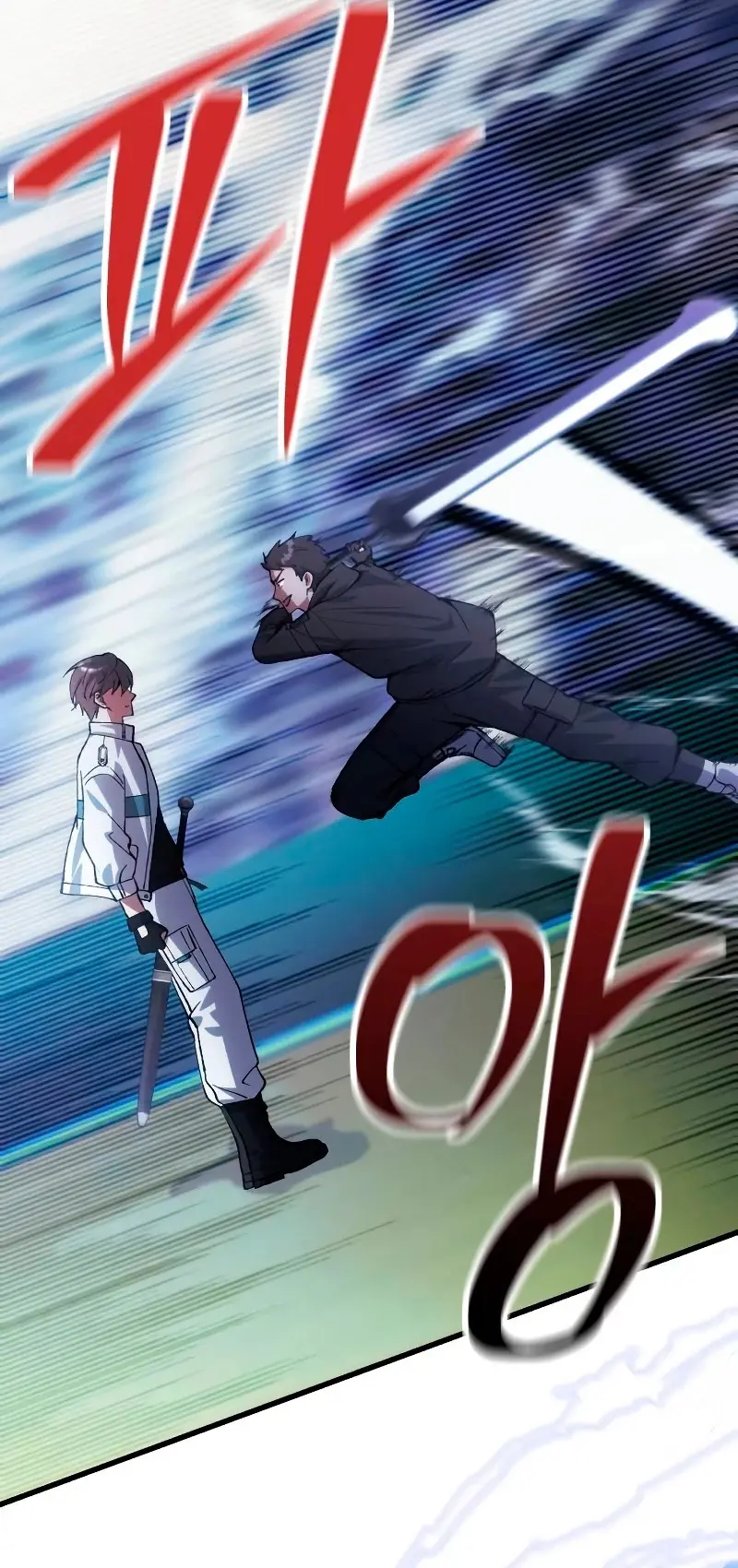 El descendiente del demonio celestial > Capitulo 27 > Page 371