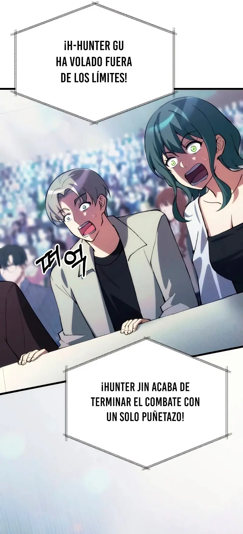 El descendiente del demonio celestial > Capitulo 27 > Page 431