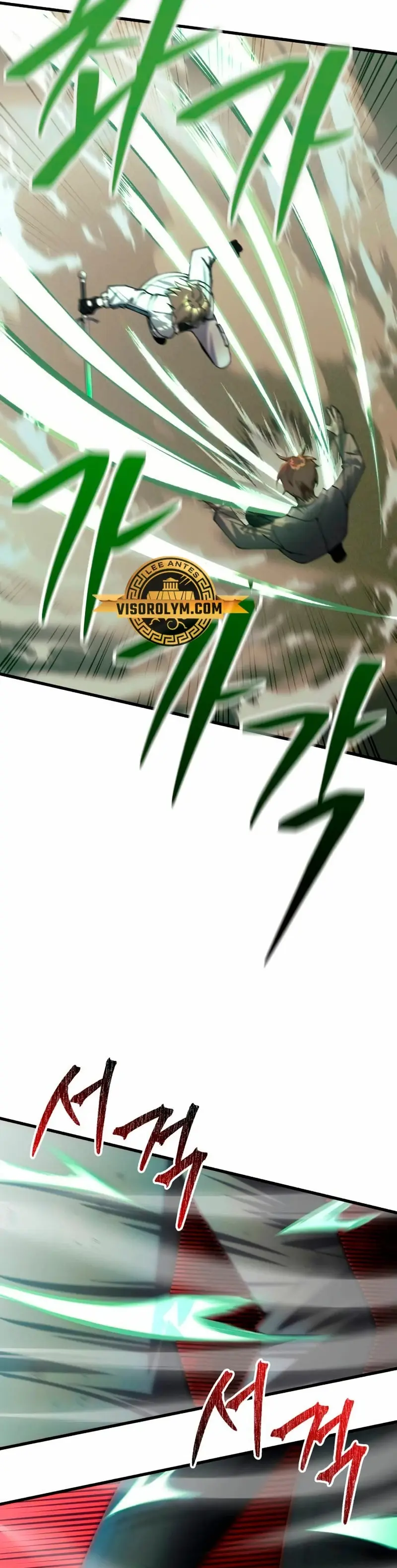 El descendiente del demonio celestial > Capitulo 28 > Page 301