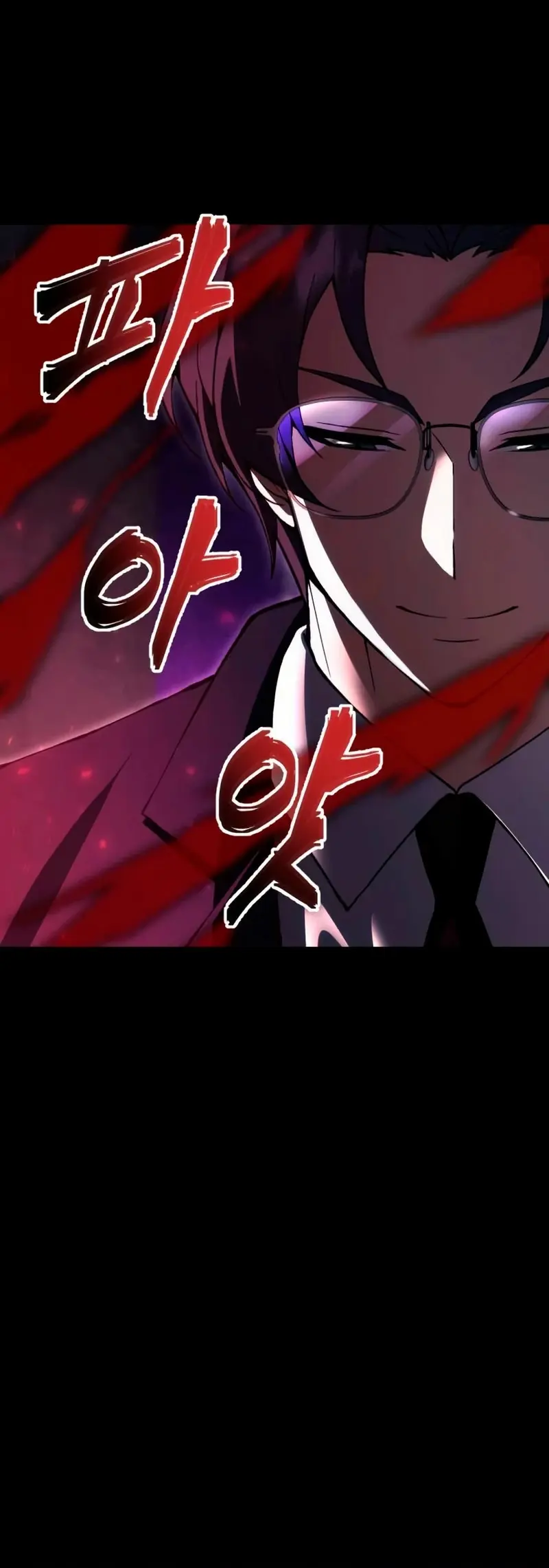 El descendiente del demonio celestial > Capitulo 28 > Page 491