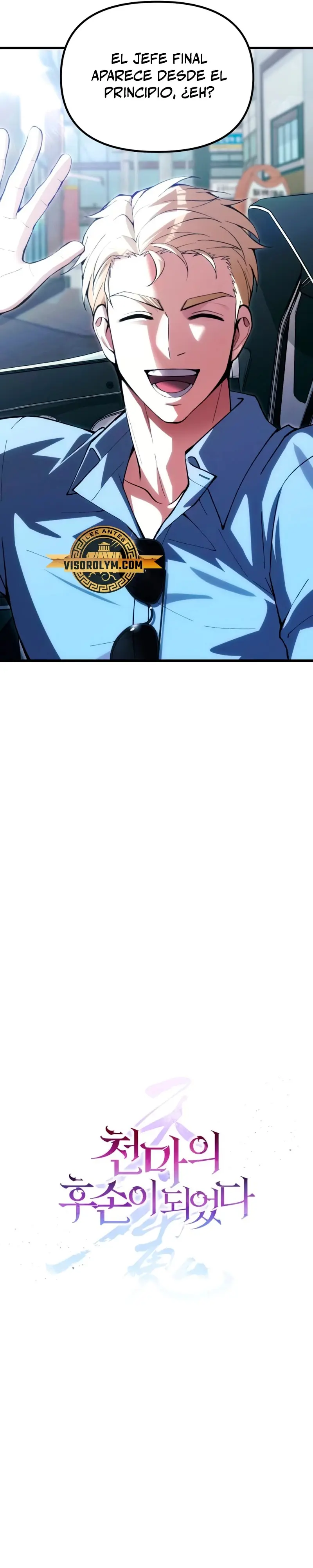 El descendiente del demonio celestial > Capitulo 29 > Page 121