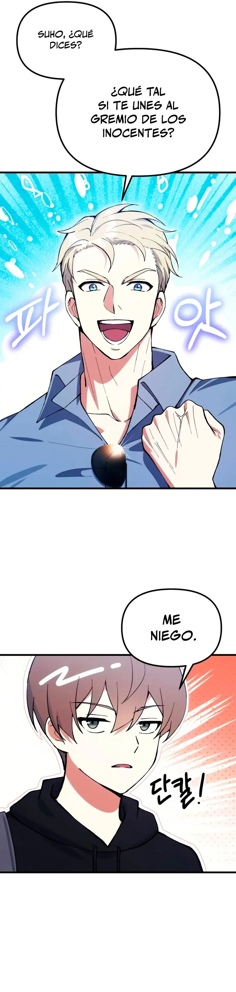 El descendiente del demonio celestial > Capitulo 29 > Page 181