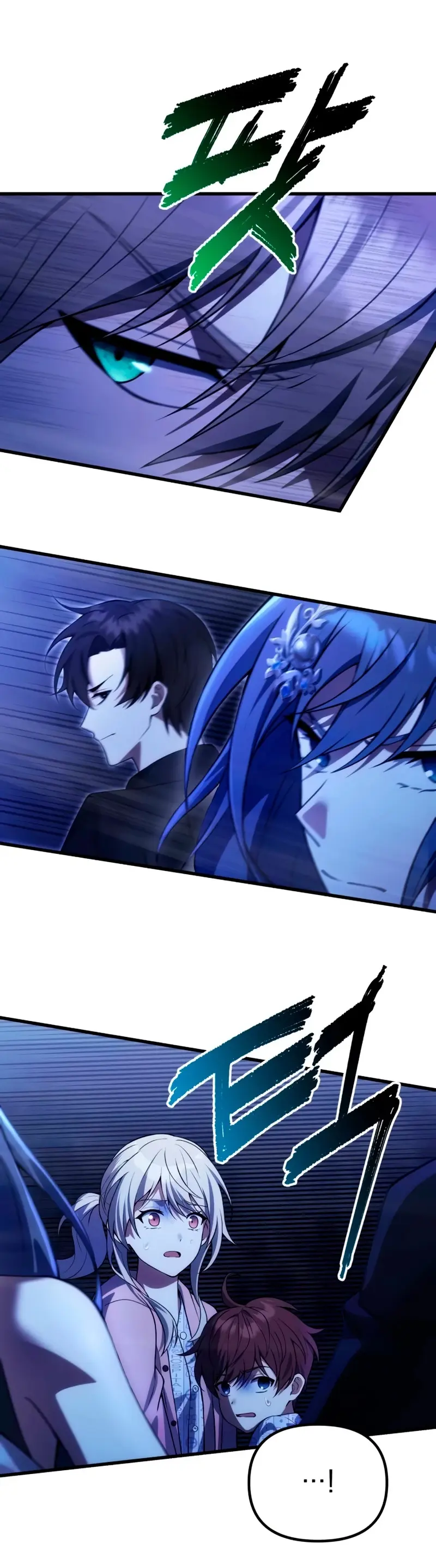 El descendiente del demonio celestial > Capitulo 30 > Page 261