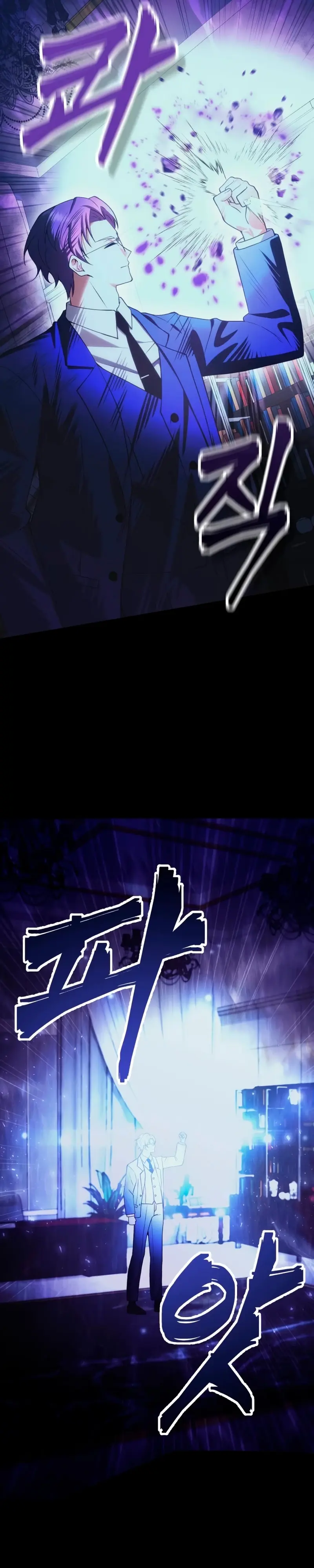 El descendiente del demonio celestial > Capitulo 30 > Page 361