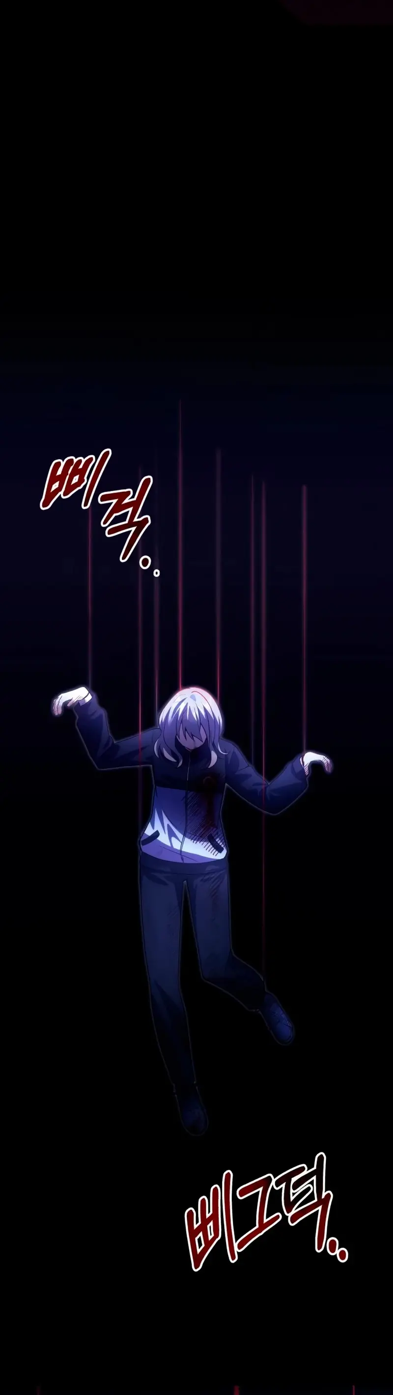 El descendiente del demonio celestial > Capitulo 30 > Page 391