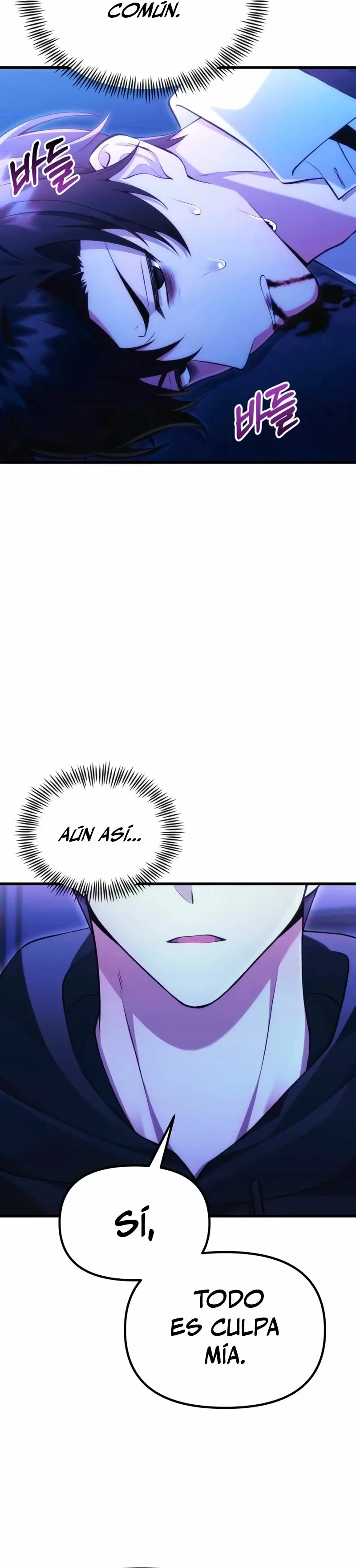 El descendiente del demonio celestial > Capitulo 36 > Page 121