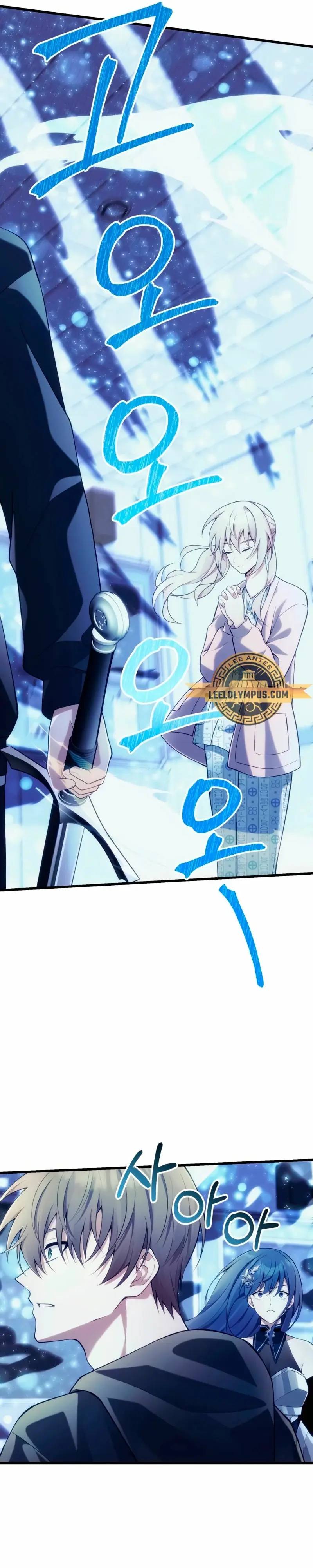 El descendiente del demonio celestial > Capitulo 36 > Page 221