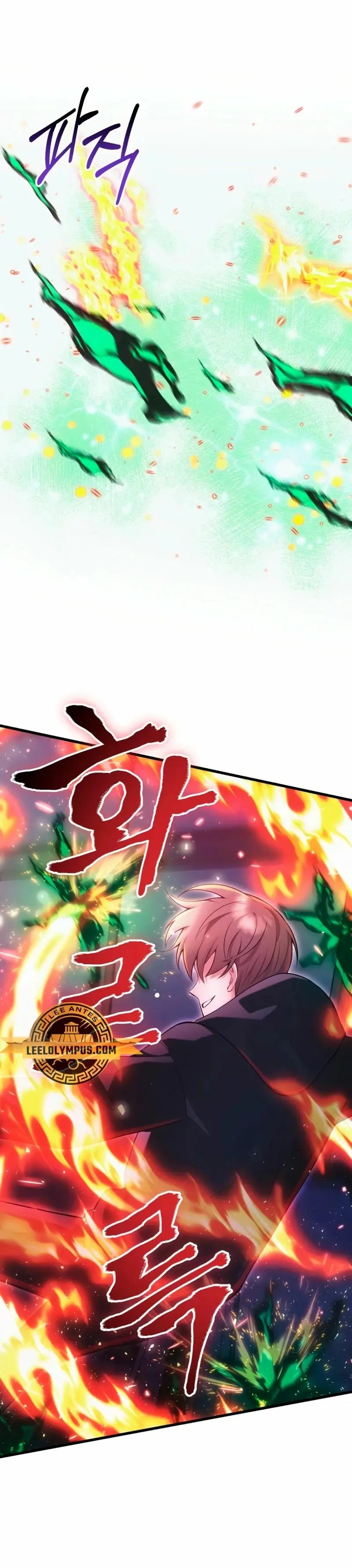 El descendiente del demonio celestial > Capitulo 36 > Page 441