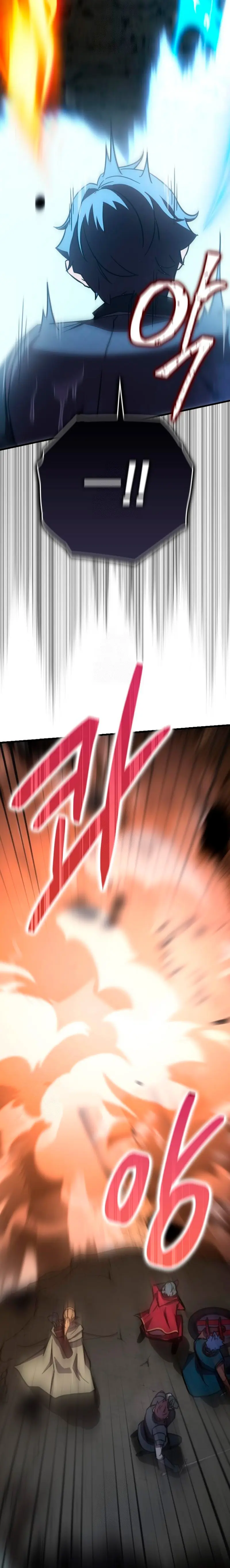 El Mago Genio Destructor de Límites > Capitulo 11 > Page 341
