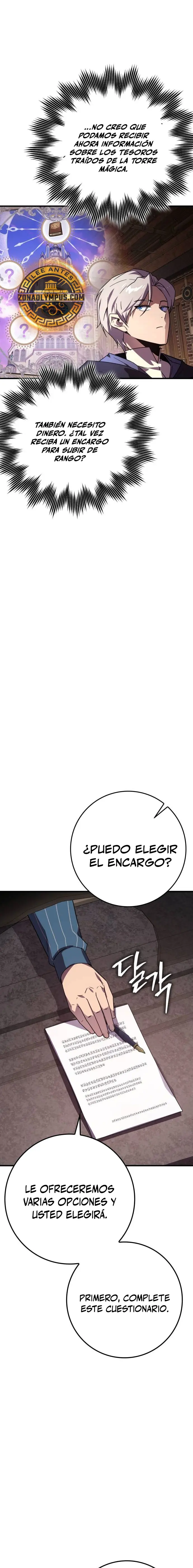 El Mago Genio Destructor de Límites > Capitulo 24 > Page 261