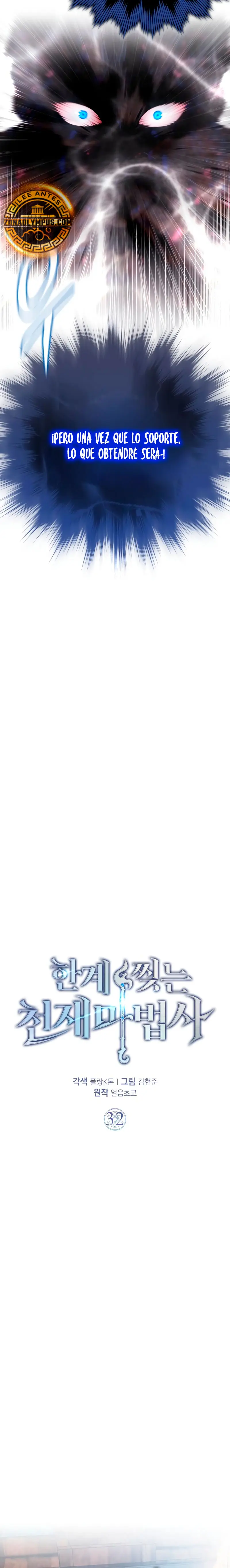 El Mago Genio Destructor de Límites > Capitulo 32 > Page 211