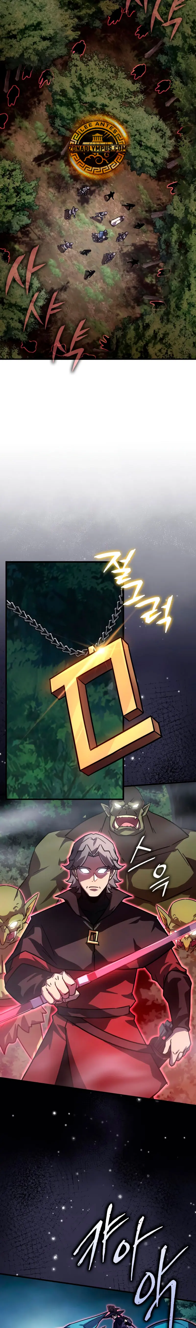 El Mago Genio Destructor de Límites > Capitulo 33 > Page 151