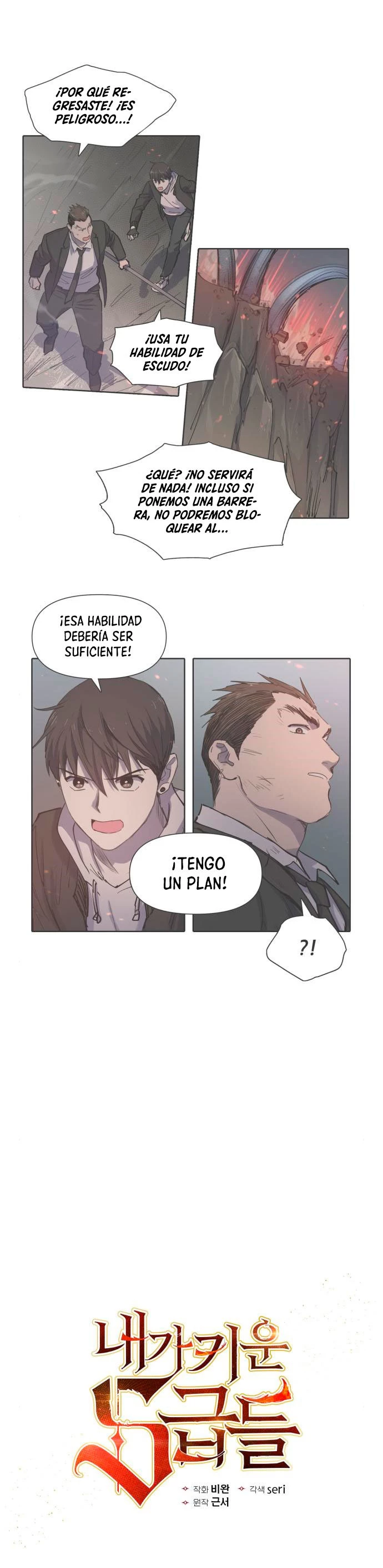 entrenador de clases  > Capitulo 11 > Page 21