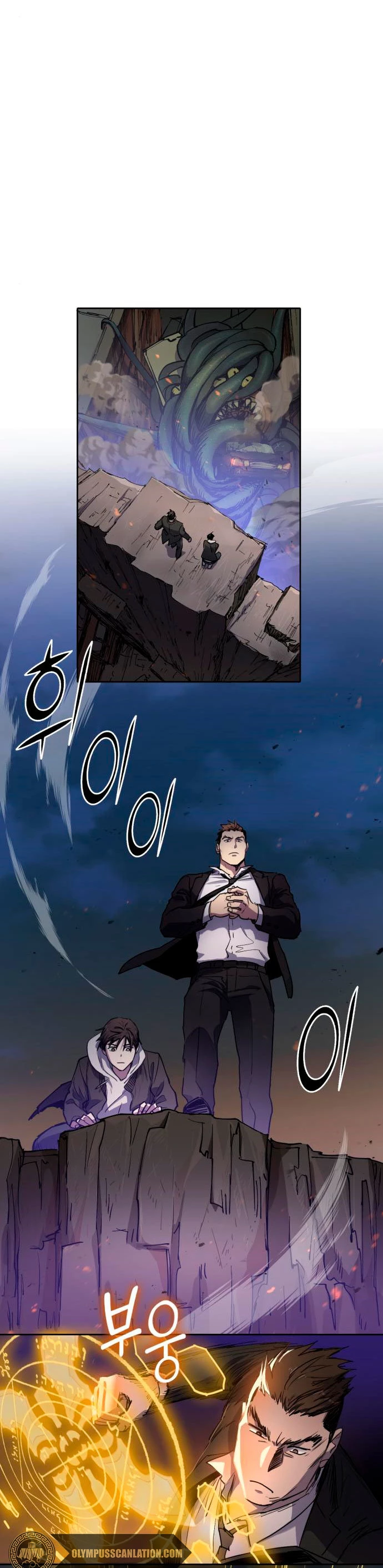 entrenador de clases  > Capitulo 11 > Page 31