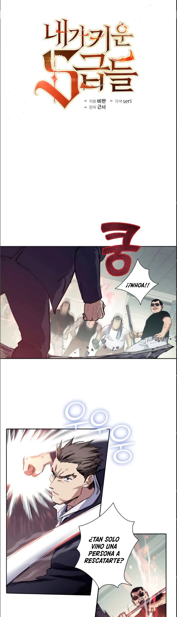 entrenador de clases  > Capitulo 17 > Page 21