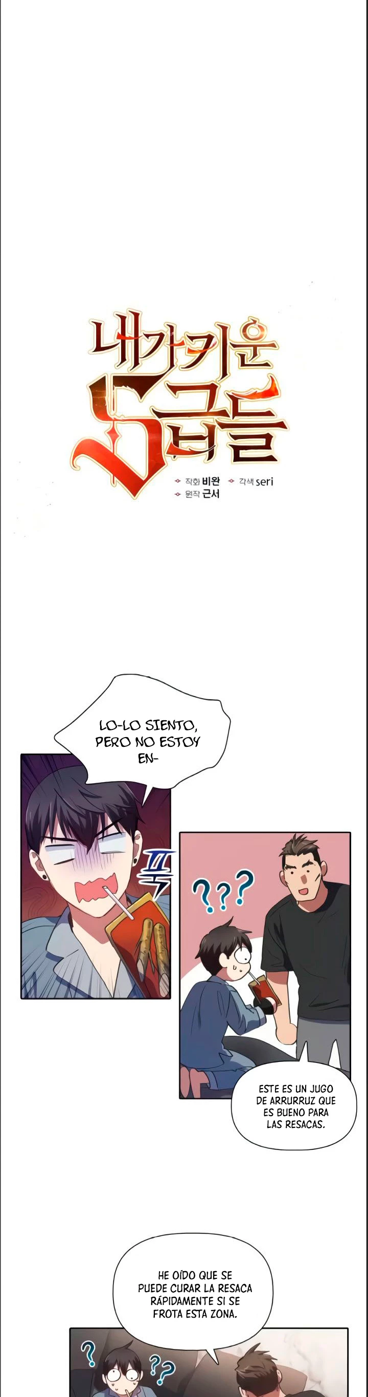 entrenador de clases  > Capitulo 19 > Page 31