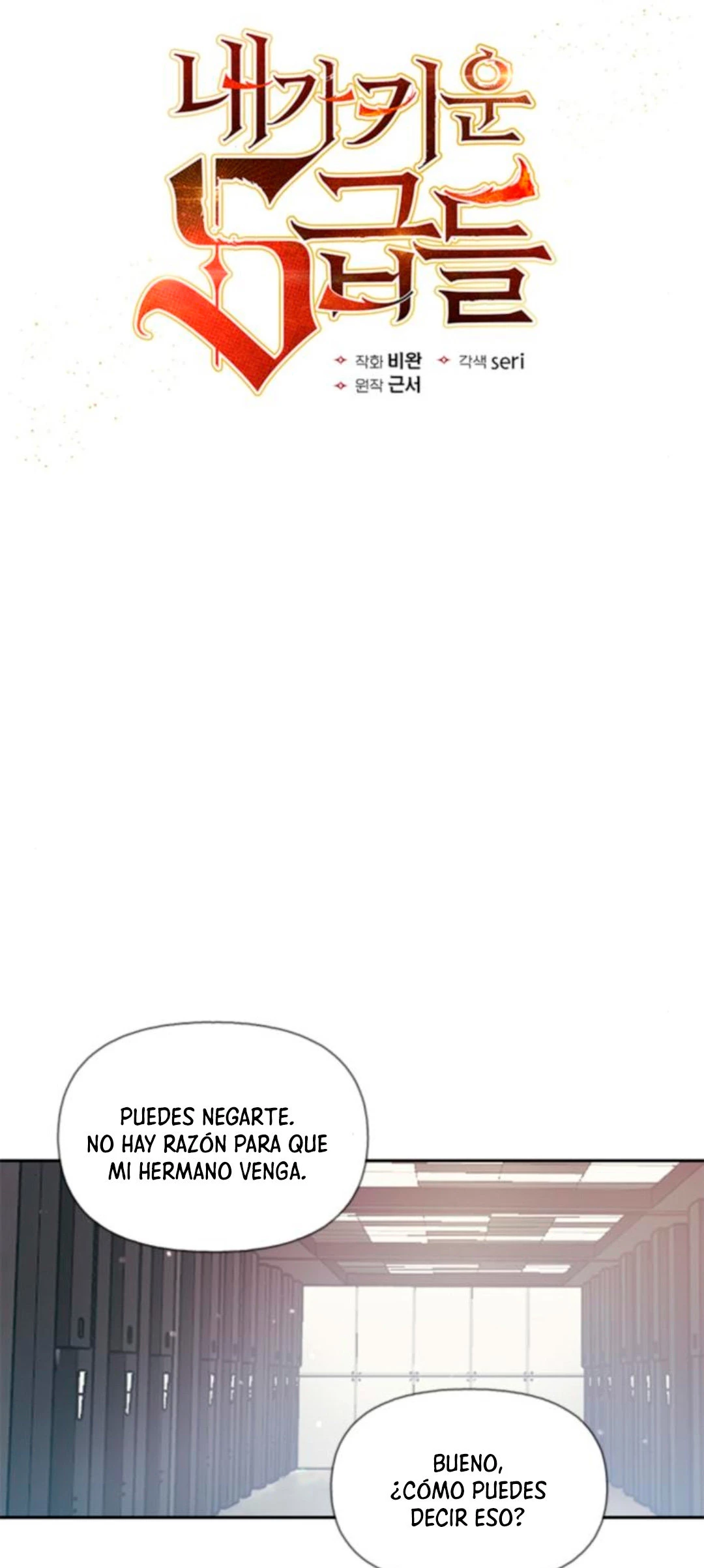 entrenador de clases  > Capitulo 27 > Page 81