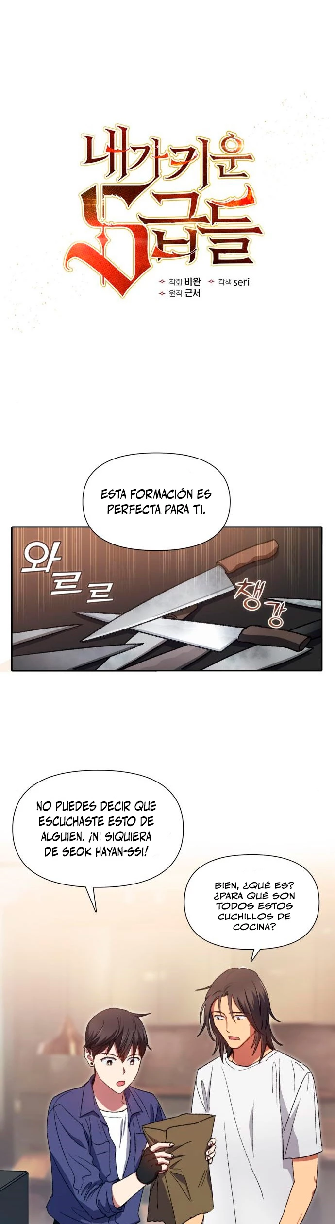 entrenador de clases  > Capitulo 29 > Page 31