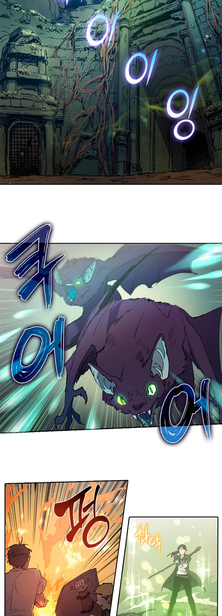 entrenador de clases  > Capitulo 3 > Page 11