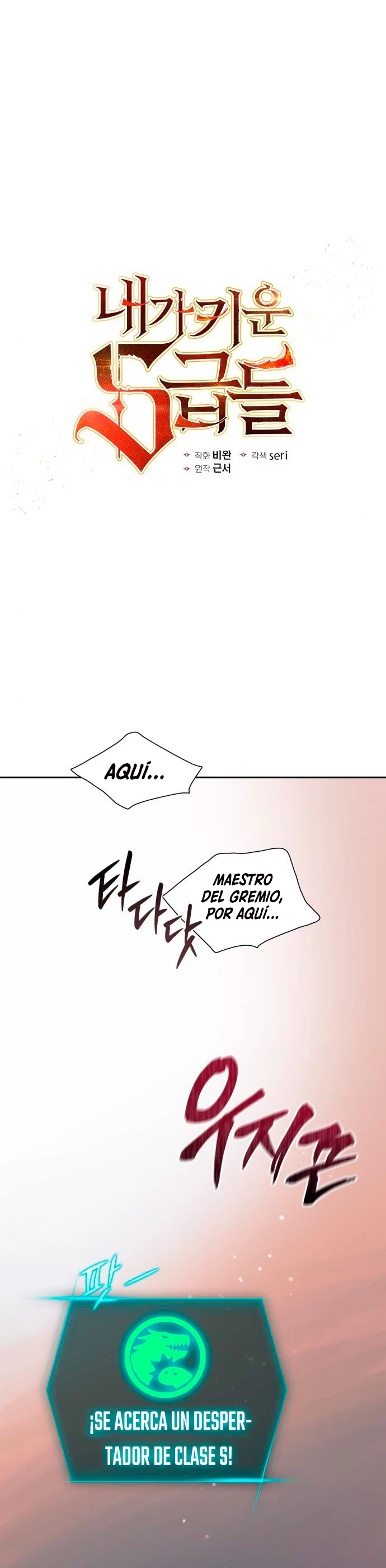 entrenador de clases  > Capitulo 40 > Page 11