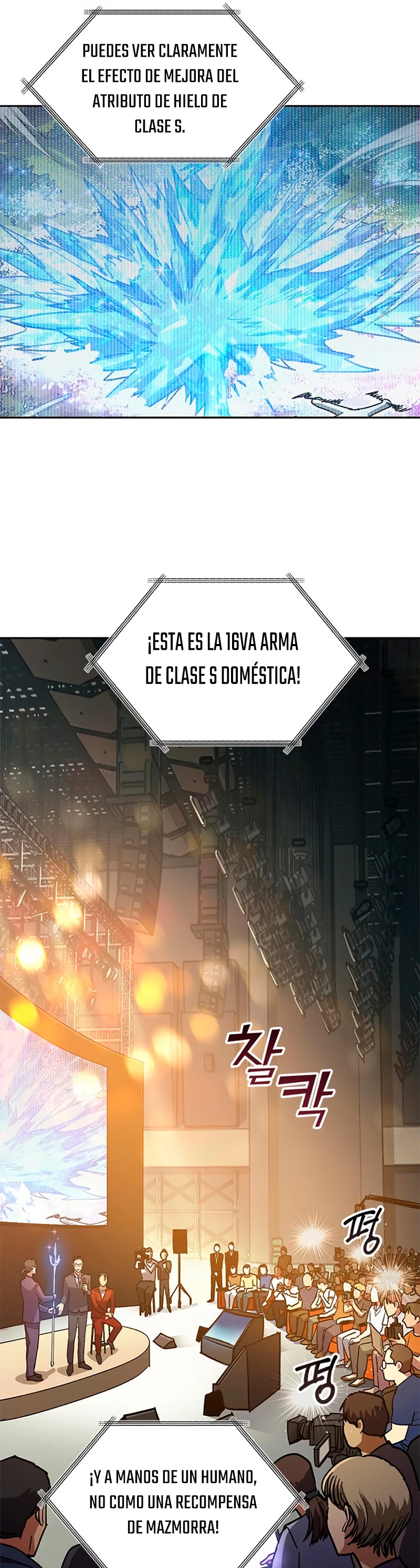 entrenador de clases  > Capitulo 44 > Page 111