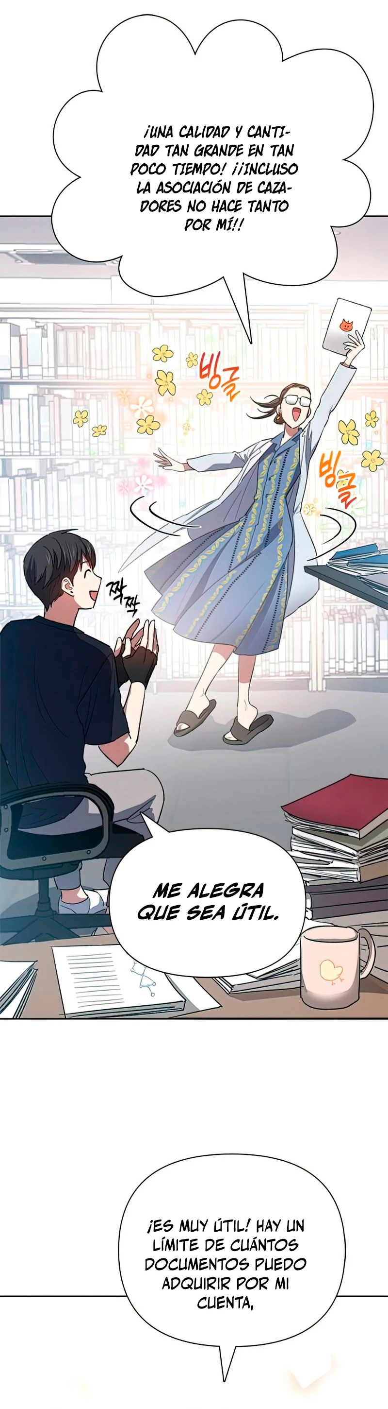 entrenador de clases  > Capitulo 55 > Page 221