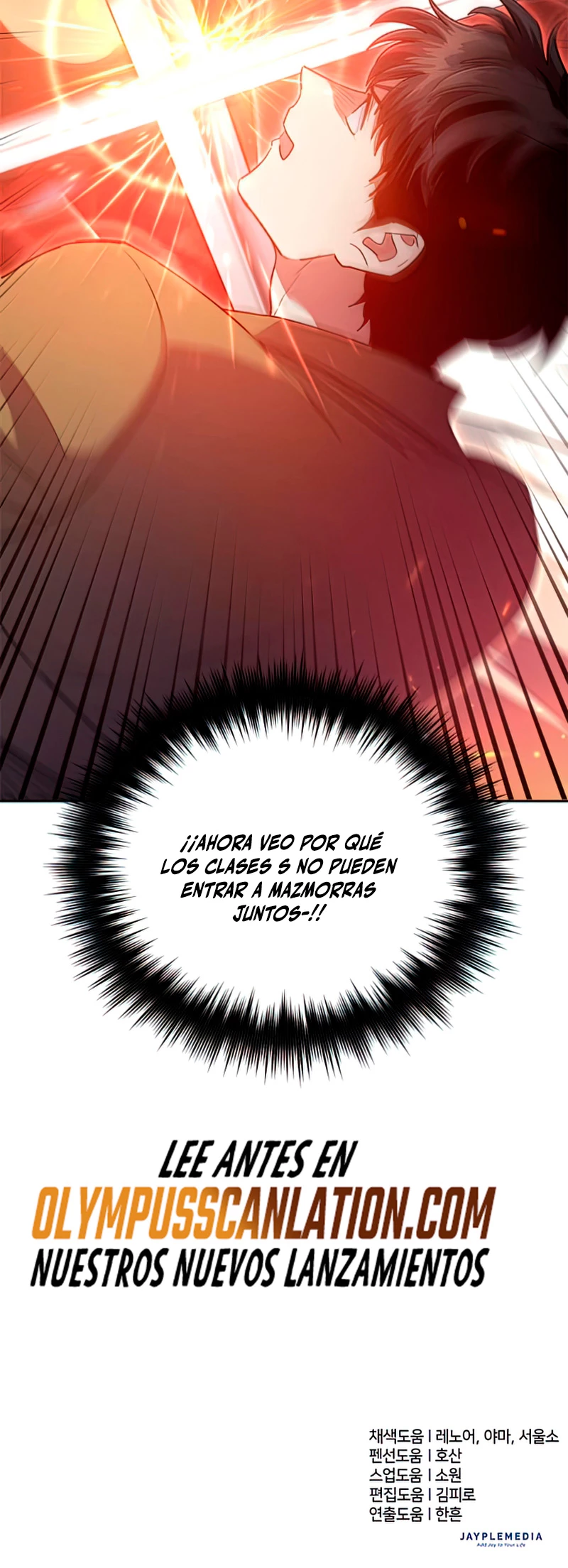 entrenador de clases  > Capitulo 59 > Page 571