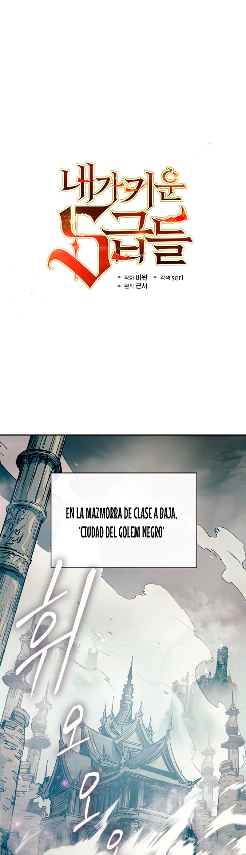 entrenador de clases  > Capitulo 59 > Page 11