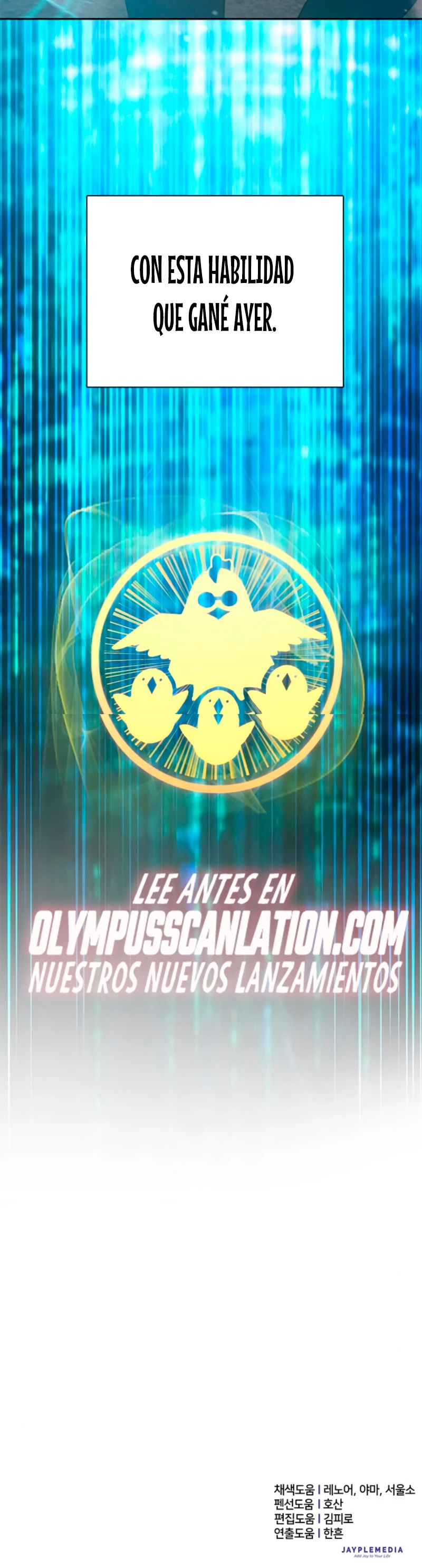 entrenador de clases  > Capitulo 62 > Page 651