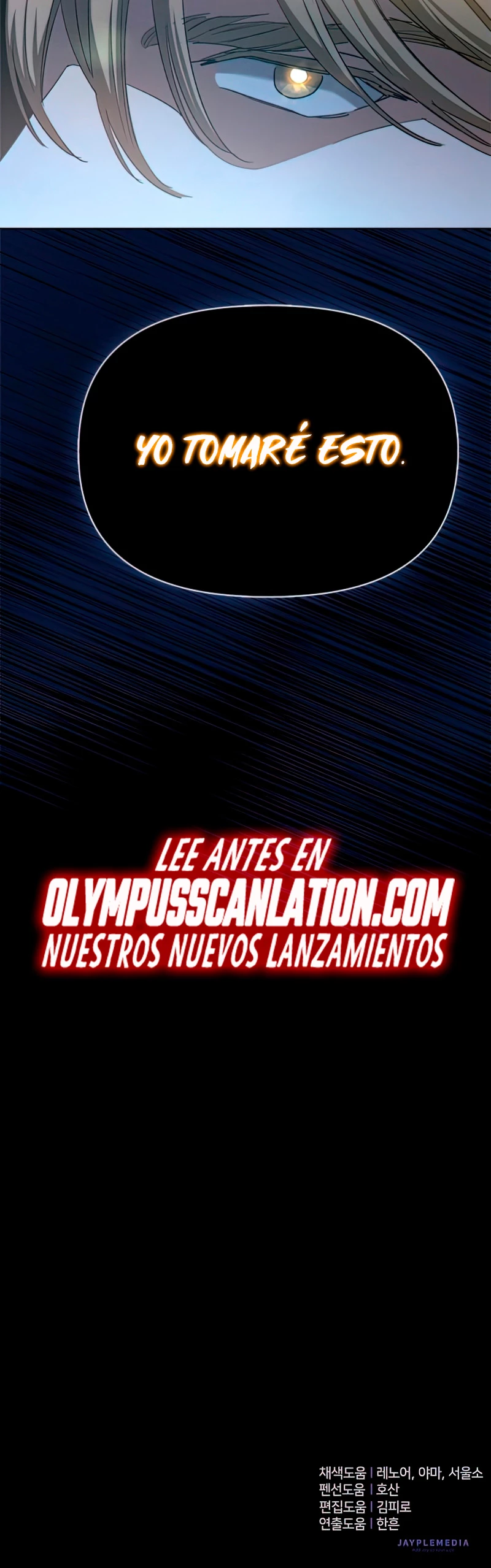 entrenador de clases  > Capitulo 64 > Page 601