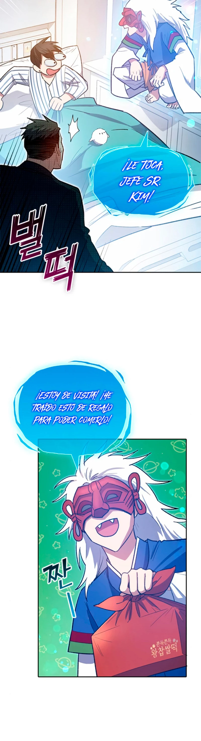 entrenador de clases  > Capitulo 66 > Page 391