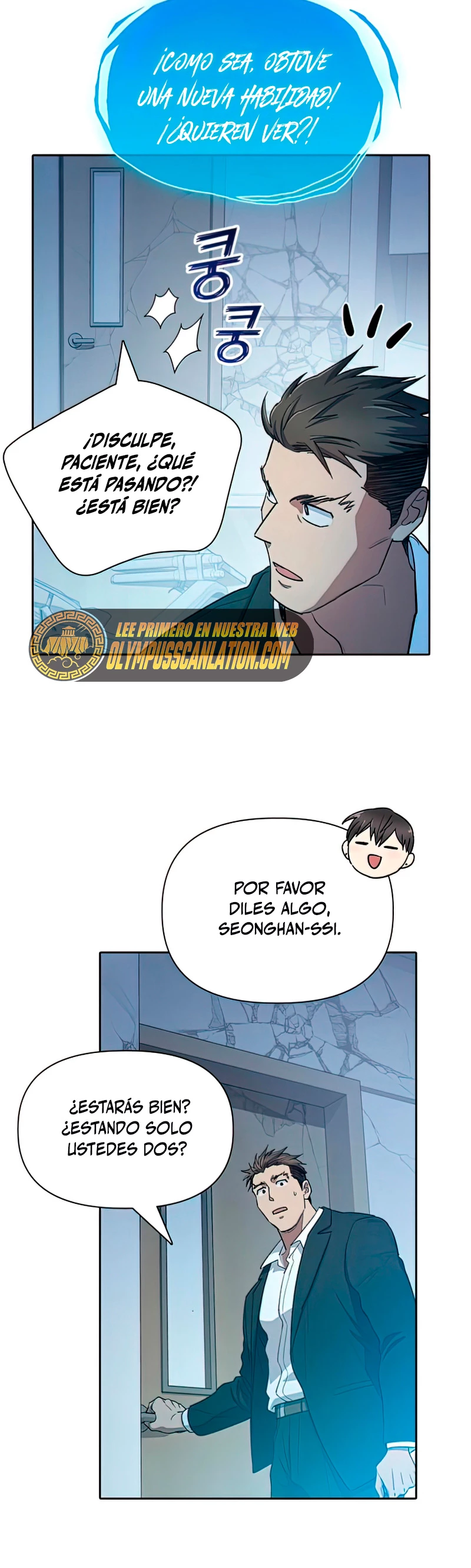 entrenador de clases  > Capitulo 67 > Page 341